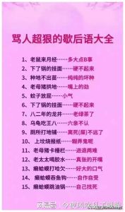 男女言语随意背后的心理密码与沟通艺术