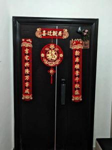 新居入伙与乔迁大文化内涵与庆祝方式