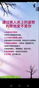 女生表白全攻略：勇敢爱，俘获他心！