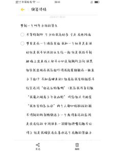 解密梦境：梦见儿子预示什么？生活新可能性大！