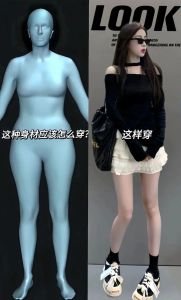 男性视裙心理：探寻性别间微妙关系