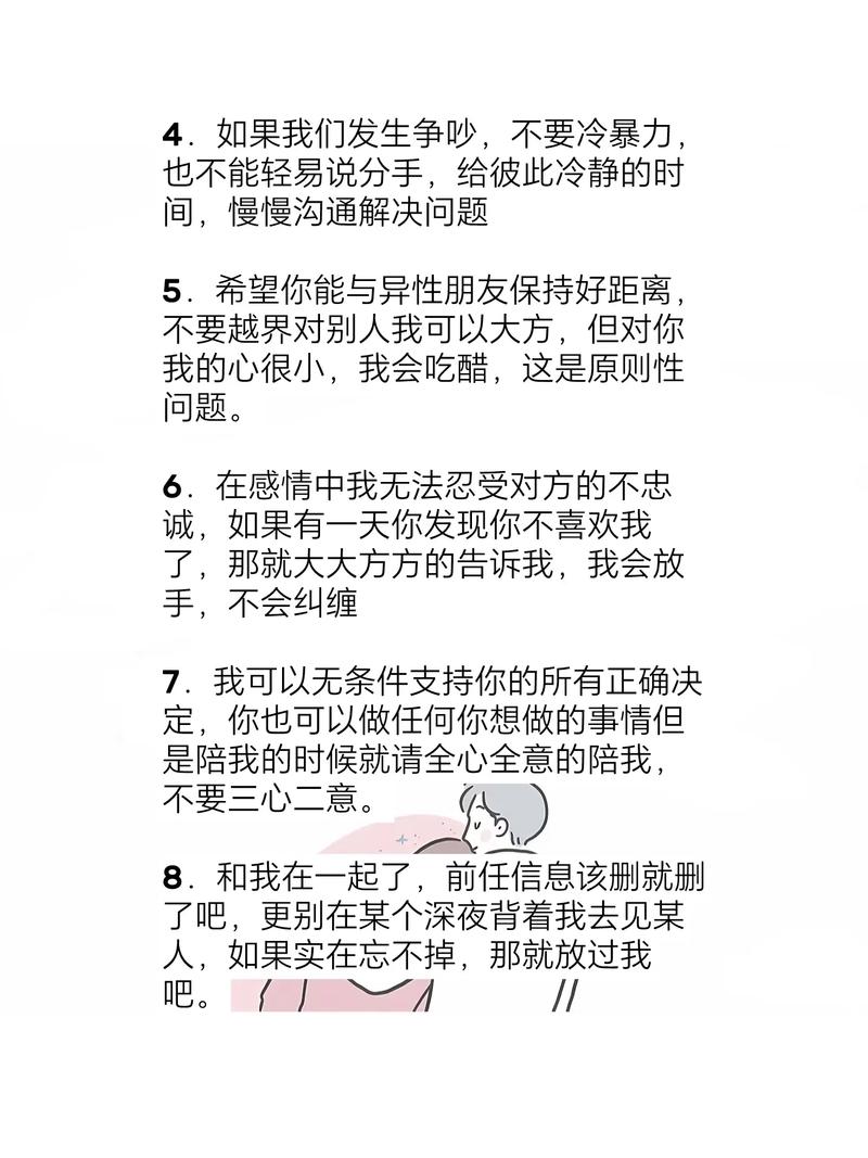 浪漫表白攻略：勇敢迈出爱情第一步