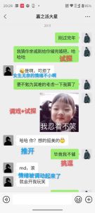 高情商男生如何优雅回应女生的‘慢慢来’