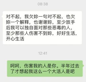 双子座分手心理与应对策略