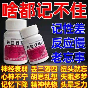 记忆力提升攻略：大脑食物+生活习惯大