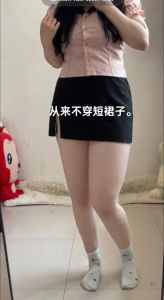 裙与裤：时尚服饰与性格差异的秘密