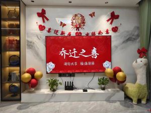 新家入住仪式：传统与现代融合攻略