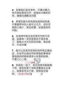 浪漫表白文案，捕获心动的她，多种风格任你选