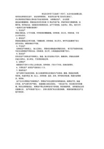 梦到流产的深层含义及心理启示