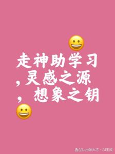 孩子注意力不集中？微量元素对孩子学习的影响