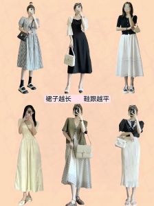 已婚女性裙装与裤装：性格特质与时尚镜像