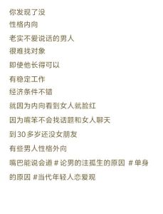 内向孩子交际突破：家长实用策略全解析