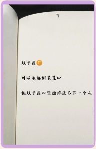 六大秘诀俘获男人心，让爱情越陈越香