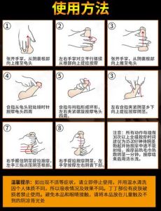 阴茎增大方法：饮食运动助你自信提升