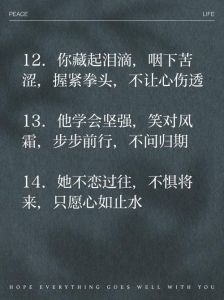 心理学解困：摆脱情感束缚，实现自我成长之道