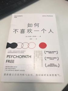 孕妇胎梦解析：流产出血预示与心理应对