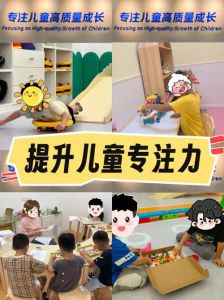 闭眼三分钟：提升专注力的神奇之旅