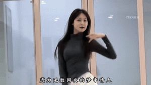 保守女孩：如何赢得她们的心