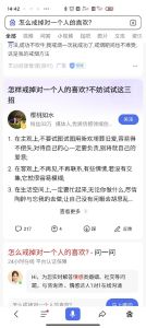 走出单恋困境，重拾快乐人生指南