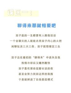 双子女婚外情后恐惧：信任自由与平衡的追寻