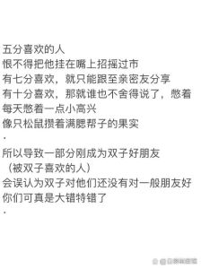 双子座爱情：捉摸不定的心海深流