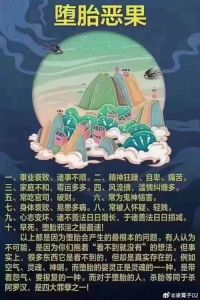 堕胎后的心灵救赎：化解痛苦与寻找希望之路