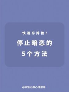 女性梦见结婚：预示新生活转折与个人成长探索