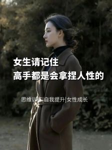 思想单纯女人：纯净快乐，幸福源泉的秘密