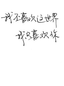 10招幽默高情商回应女生不喜欢！