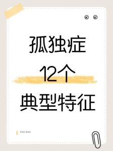 纯净心灵：心思单纯女性的魅力世界