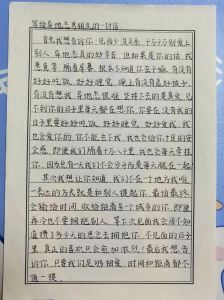 异地恋深情书：千里传情，承诺永恒爱意