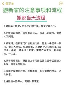 周公解梦：结婚梦背后的心理寓意及现实影响