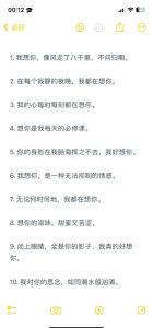 高情商言语编织情感温暖：五种表达方式触动心弦