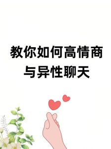 高情商表达：让思念如酒浓烈动人