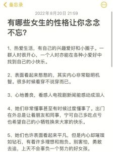 慢热女孩性格解析：如何赢得她们的心？