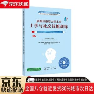 气质内涵提升术：成为落落大方女孩的12秘诀