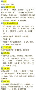 搬家攻略：必备清单，轻松开启温馨新家