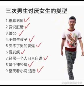 男生态度转变五大迹象