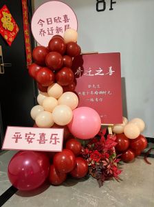 搬新家仪式：传统与现代的温馨融合