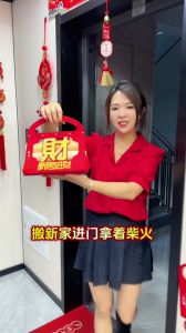 乔迁新居吉祥入门指南：开启幸福生活之旅
