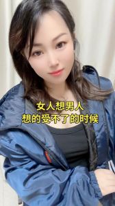 传统与现代交汇：男性情感倾向