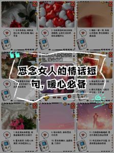 高情商女性深情短句：用诗意表达思念之美