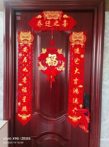 搬家习俗：文化内涵与和谐生活之道
