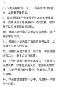 聪明女人应对暧昧：四招化解，情商魅力满分