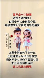 高情商回应我想你了，让爱情升温的秘密