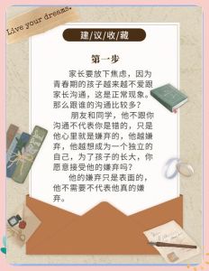 梦境仓促婚礼心理密码与运势解析