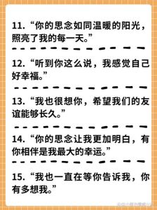 高情商婉拒七法：优雅拒绝思念，维护和谐关系
