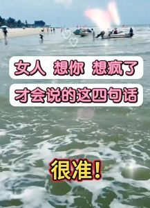 女生主动我想你：爱情的真挚呼唤
