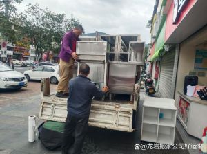 搬头不搬尾：搬家习俗与文化内涵