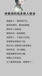 解码‘想你了’：男女关系的微妙情感信号